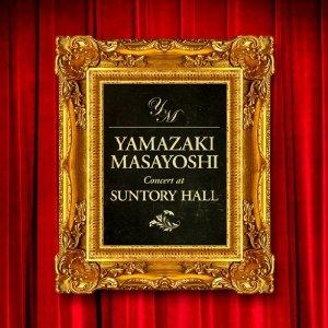 Concert at Suntory Hall [ 山崎まさよし ]