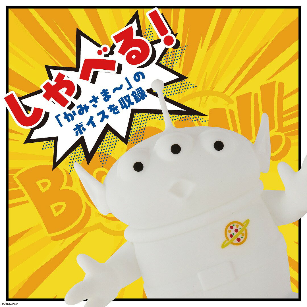 Disney・PIXAR トイ・ストーリー エ...の紹介画像3