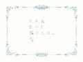 それはきっと恋でした。 (初回限定ラブレター盤 CD＋DVD)