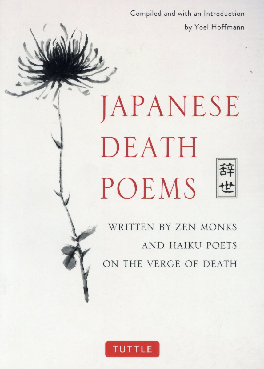 Japanese　Death　Poems2ed [ ヨエル・ホフマン ]