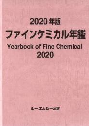 2020ǯǥե󥱥ߥǯ [ ॷԽ ]