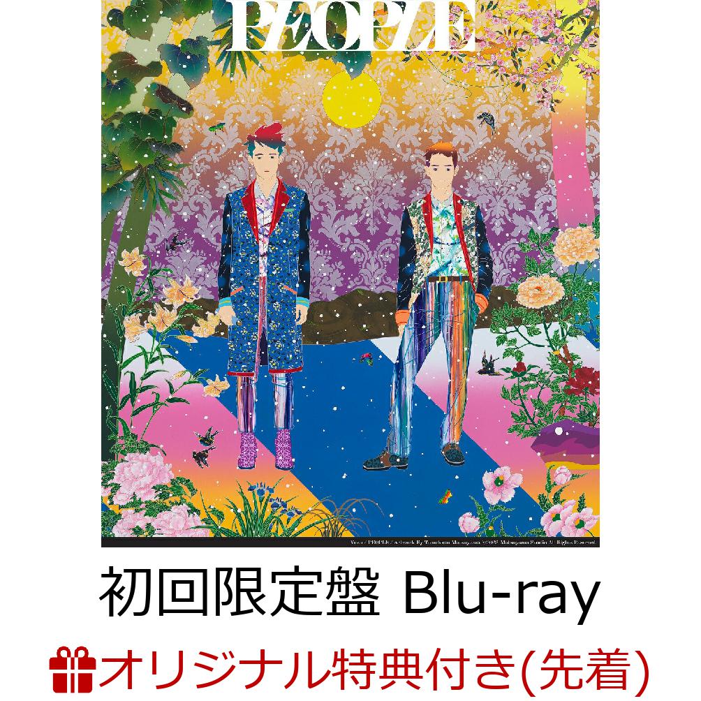 【楽天ブックス限定先着特典】PEOPLE (初回限定盤 CD＋Blu-ray)(アクリルコースター)