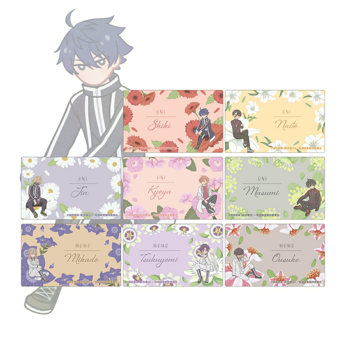 桃源暗鬼トレーディング Botania カードステッカー(BOX＝8個)