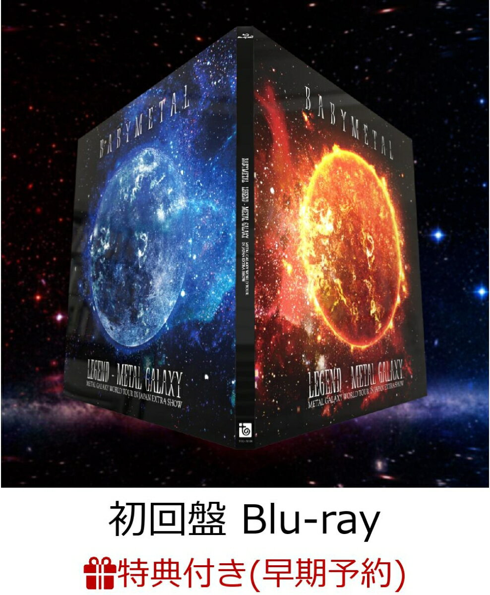 METAL GALAXY TOUR IN JAPAN」THE ONE 限定版 - タレントグッズ