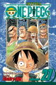 The Straw Hats have been branded criminals for entering Skypiea without paying the toll. Their only chance for a way out is a series of challenges given to them by Kami's vassals. Meanwhile, Nico makes an important discovery about the island.