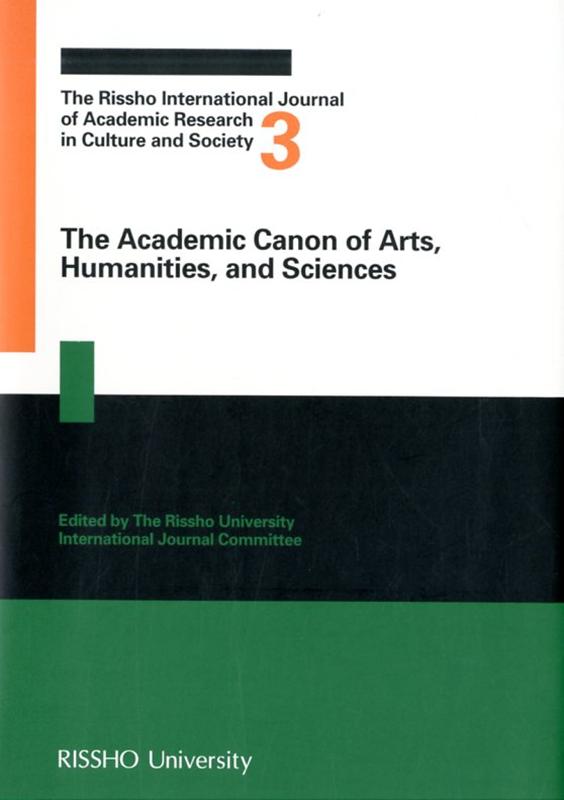 The Academic Canon of Arts，Humanities，an The Rissho International Journ [ 立正大学学術英文叢書編集・刊行委員会 ]