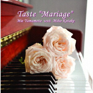 Taste “Mariage"