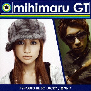 I　SHOULD　BE　SO　LUCKY／愛コトバ [ mihimaru GT ]