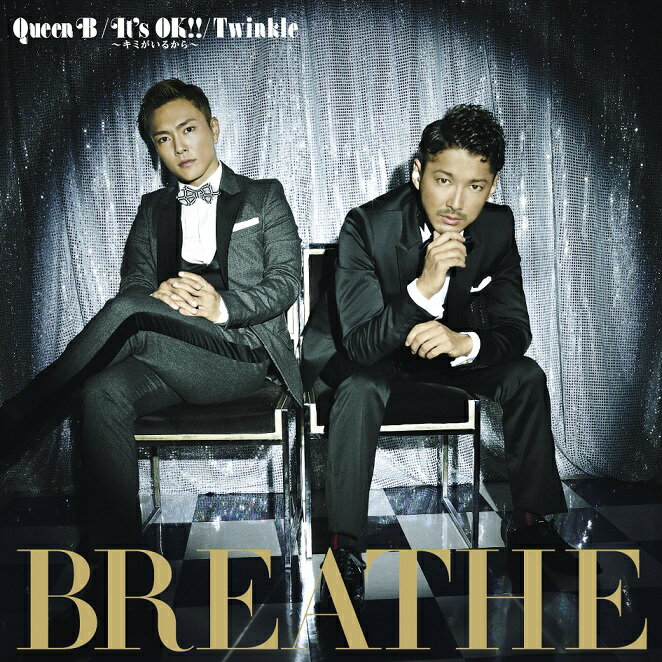Queen B/It's OK!! 〜キミがいるから〜/Twinkle(CD+DVD)