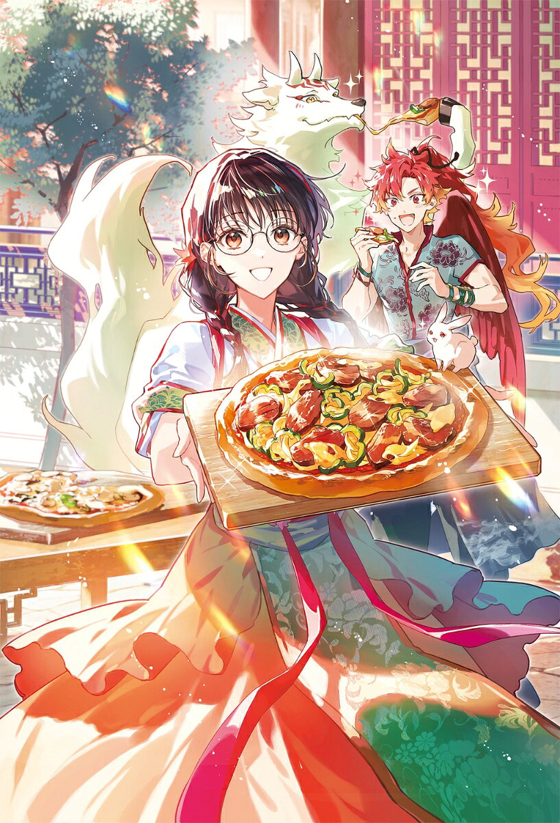 白瑞宮のお料理番 3 〜異世界の神様と飯テロスローライフを満喫する〜