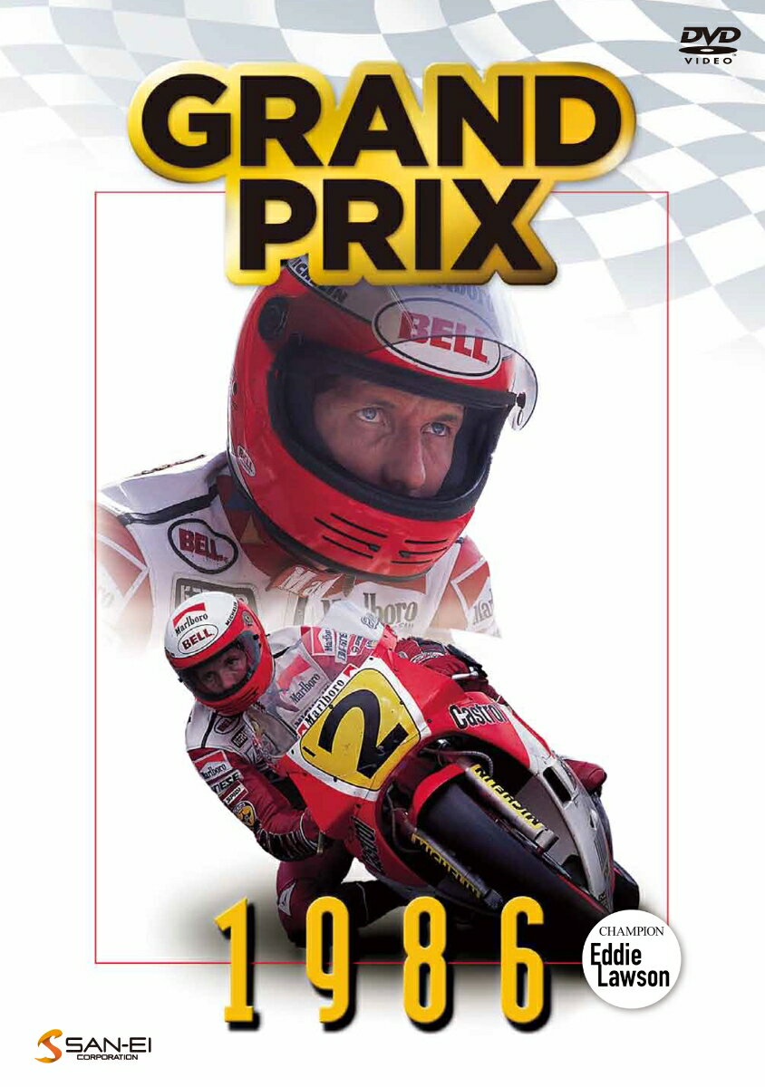 DVD＞GRAND　PRIX　1986