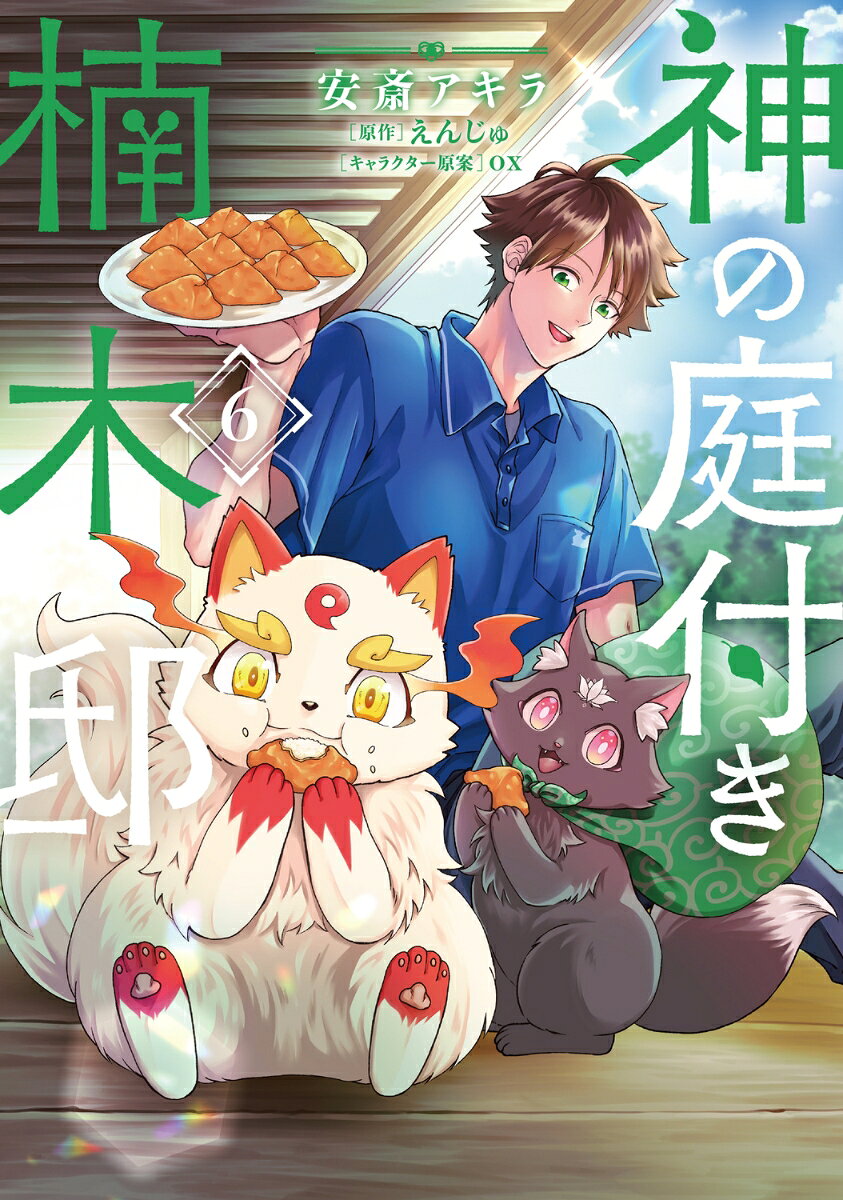 製品画像：27位