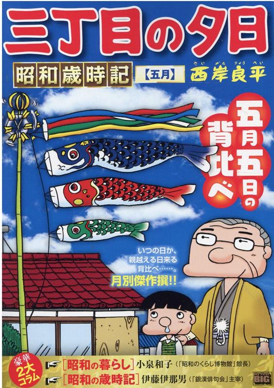 Vol. 5