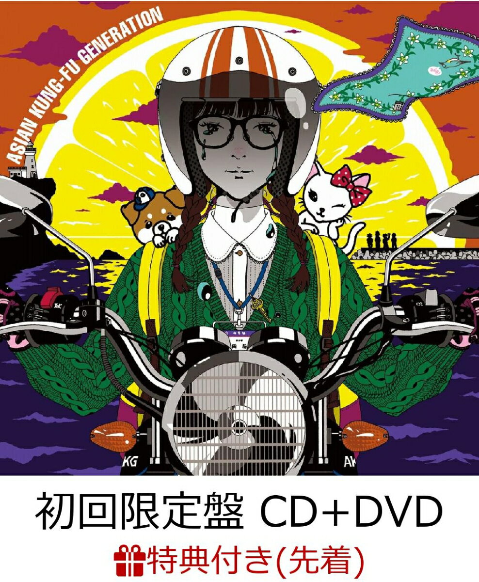 【先着特典】ボーイズ&ガールズ (初回限定盤 CD＋DVD) (ステッカー付き)