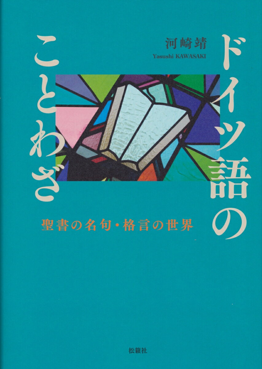 【楽天ブックスならいつでも送料無料】