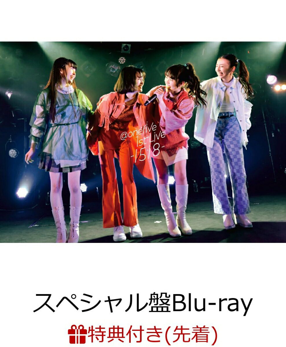 【先着特典】@onefive 1st LIVE -1518- at SHIBUYA CLUB QUATTRO (スペシャル盤 Blu-ray 1枚組)【Blu-ray】(トレーディングカード (一般CDショップver.))