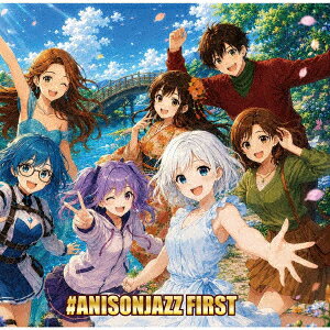 #アニソンジャズ ファースト