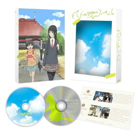 ふらいんぐうぃっち 1【Blu-ray】 [ 篠田みなみ ]