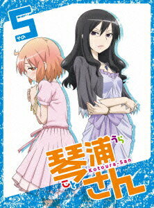 TVアニメーション「琴浦さん」その5（特装版）【Blu-ray】