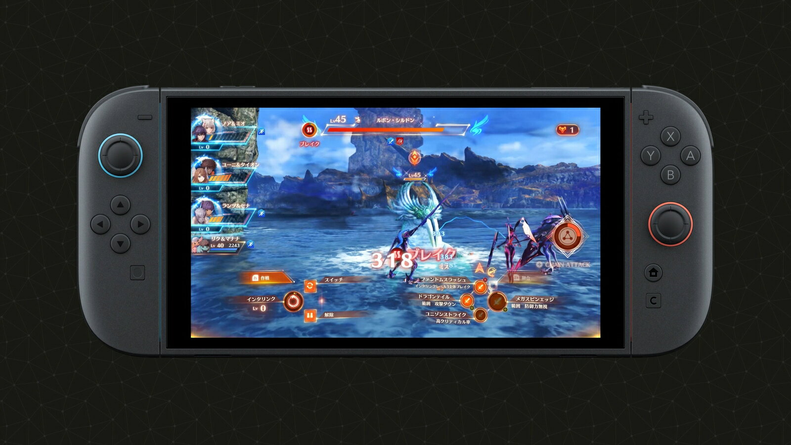 任天堂 ゼノブレイド3 Nintendo Switch 2サムネイル2