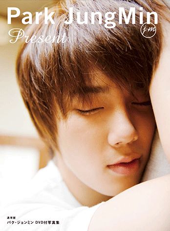 パク・ジョンミンDVD付写真集「Present」通常版