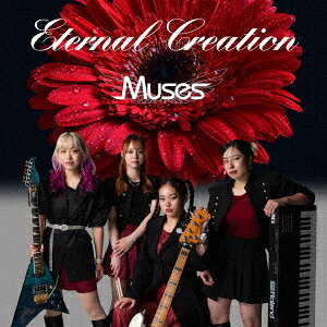 Eternal Creation