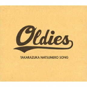 OLDIES-TAKARAZUKA NATSUMERO SONG-（初回限定CD+DVD) [ 宝塚歌劇団 ]