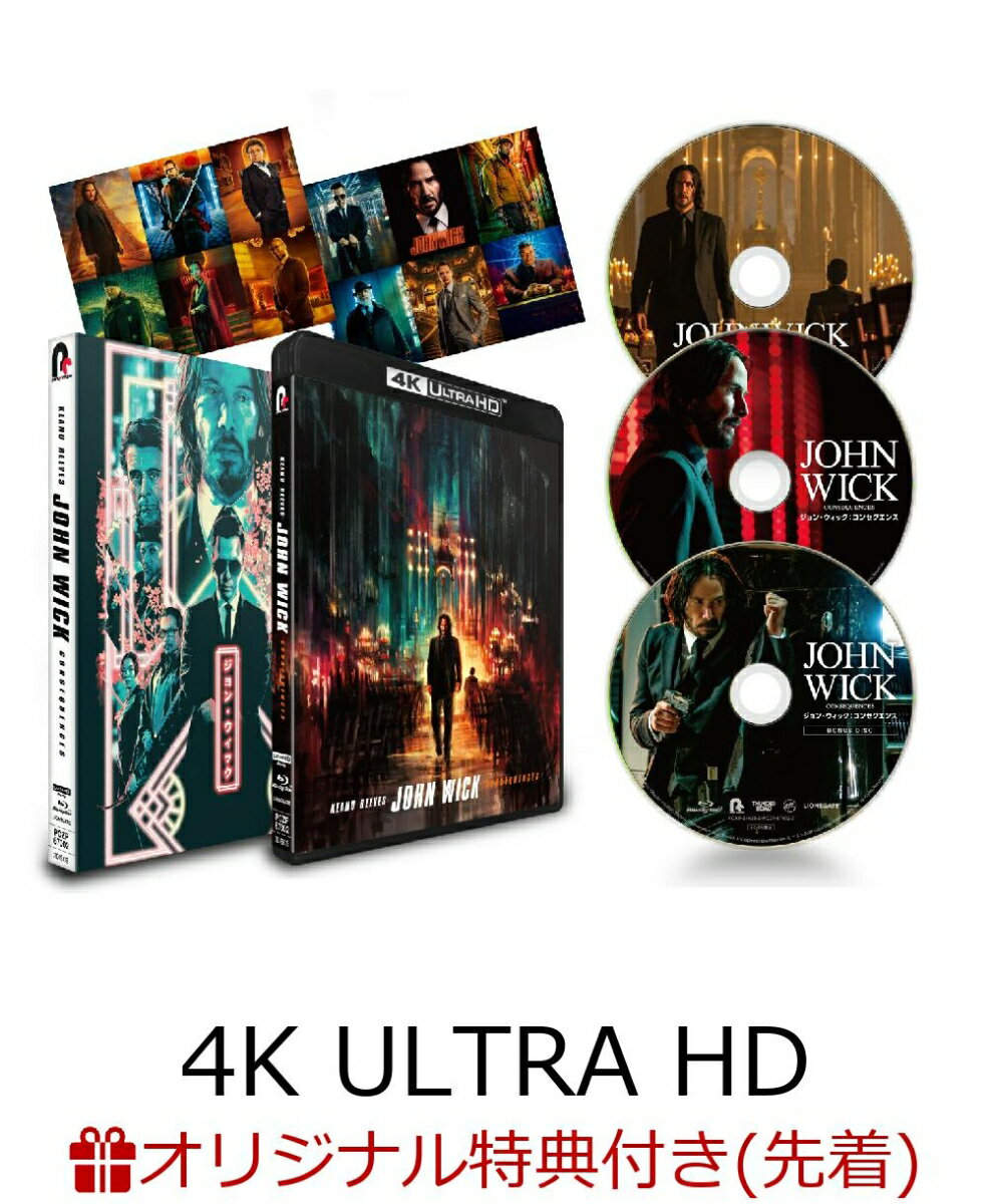 【楽天ブックス限定先着特典】ジョン・ウィック：コンセクエンス 4K ULTRA HD+Blu-ray【4K ULTRA HD】(オリジナルA5キャラファイングラフ)
