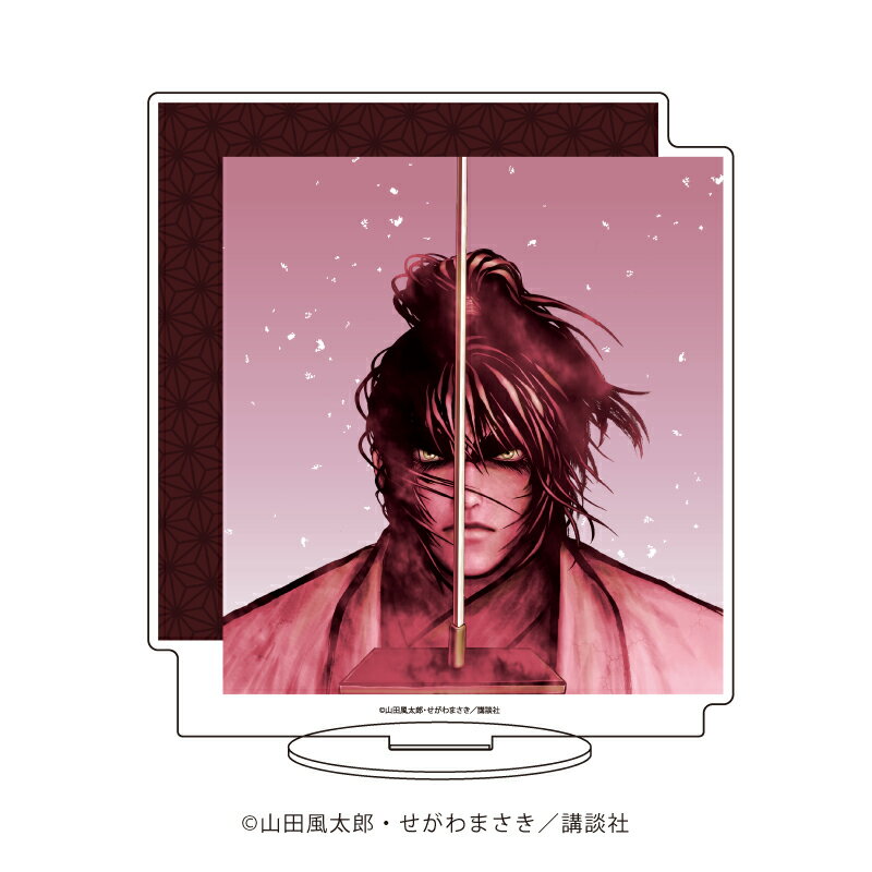 キャラアクリルフィギュア「バジリスク〜甲賀忍法帖〜」04/甲賀弦之介2(公式イラスト)【グッズ】