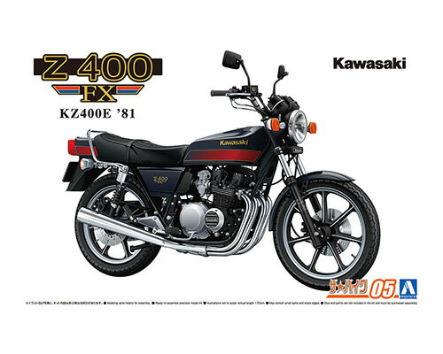 ザ☆バイク 1/12 カワサキ KZ400E Z400FX '81 【No.5】 (プラモデル)