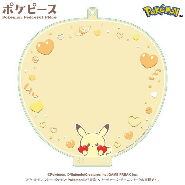 (約)H285×W295×持ち手幅20mmのうちわが収納できるケースです。
&copy;Pokemon. &copy;Nintendo/Creatures Inc./GAME FREAK inc.