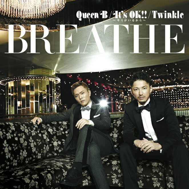 Queen B/It's OK!! 〜キミがいるから〜/Twinkle