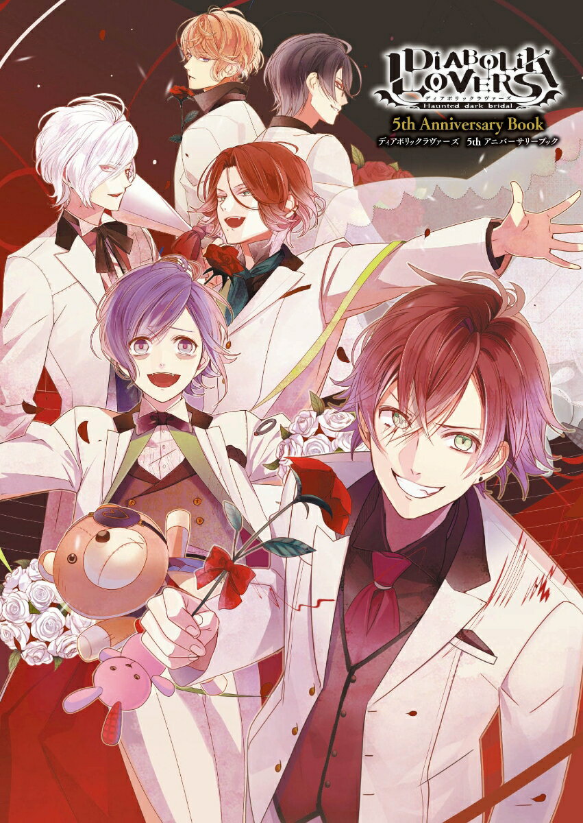 DIABOLIK LOVERS　5th Anniversary Book