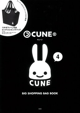 CUNE® BIG SHOPPING BAG BOOK