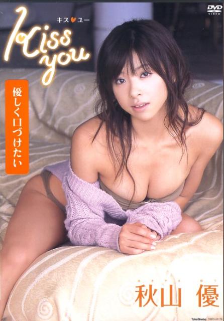 DVD＞秋山優：Kiss　you