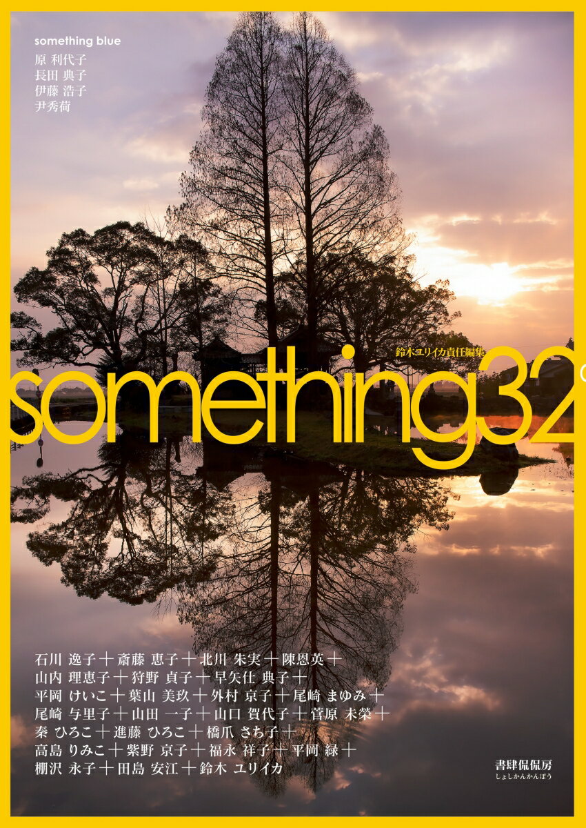 something32