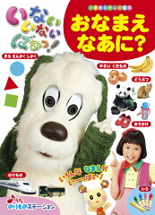 https://thumbnail.image.rakuten.co.jp/@0_mall/book/cabinet/4445/9784091164445.jpg