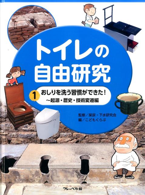 �ȥ���μ�ͳ�����1��