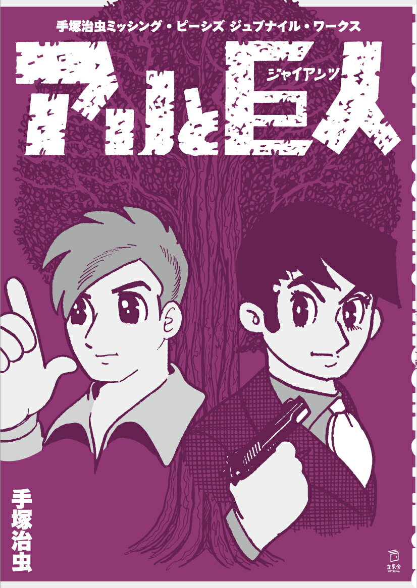 製品画像：27位