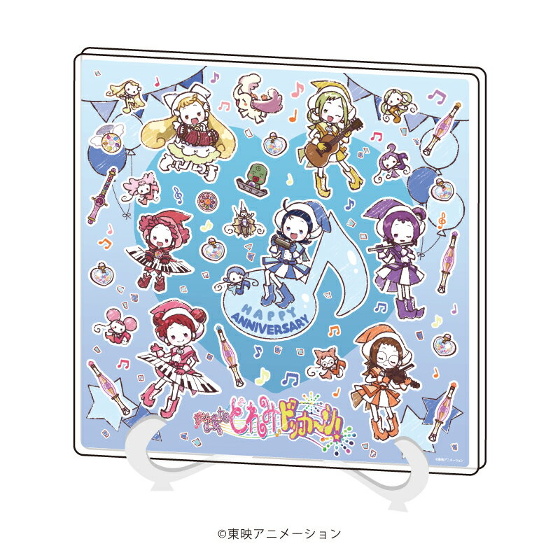 アクリルアートボード「おジャ魔女どれみドッカ〜ン!」05/集合デザイン(グラフアート)【グッズ】