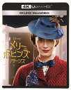 メリー・ポピンズ リターンズ 4K UHD MovieNEX【4K ULTRA HD】 [ エミリー・ブラント ]