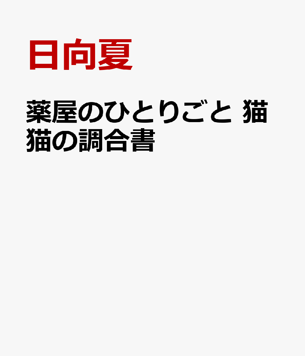 製品画像：22位