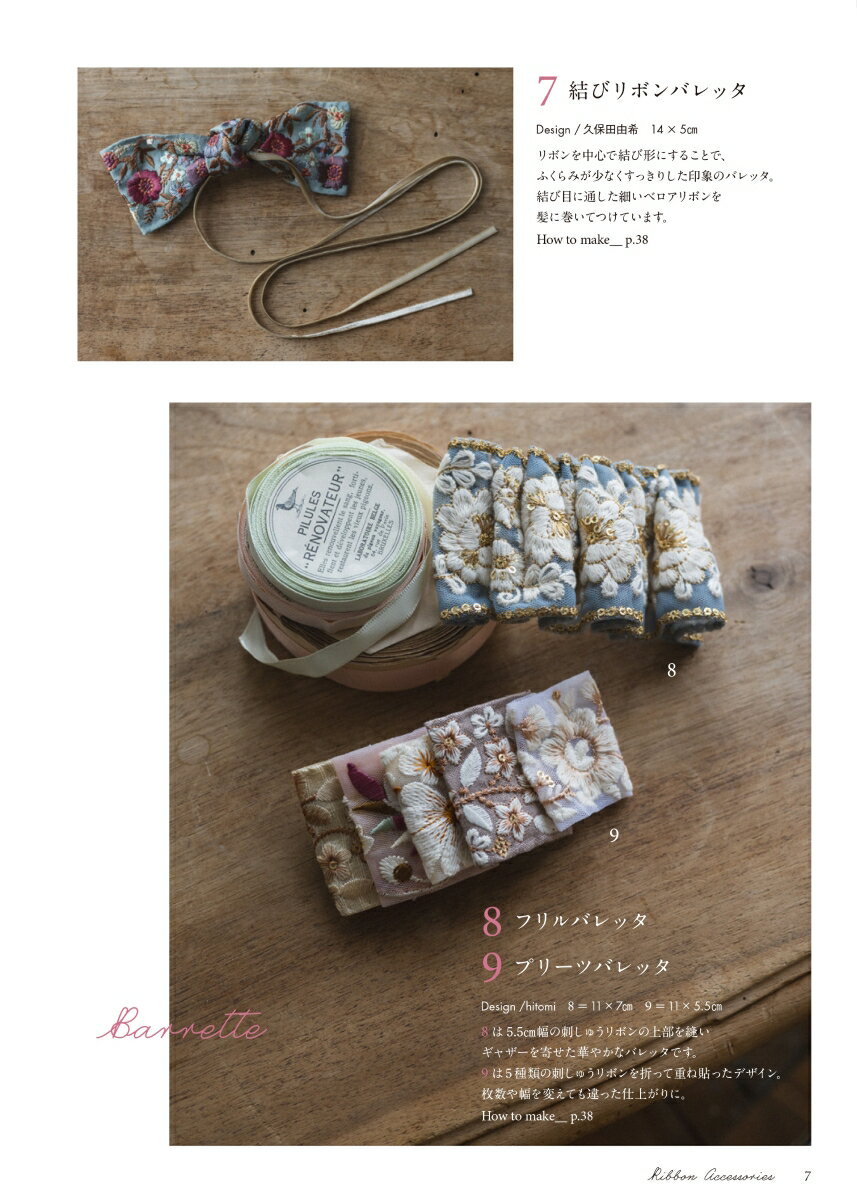 ���襤����ܥ󥢥������꡼