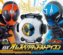 仮面ライダーゴースト TV サウンドトラック 2枚組 (数量限定生産盤) [ (特撮) ]