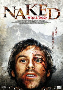 NAKED サバイバル・フォレスト