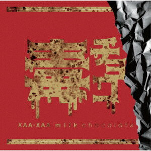 毒チョコ (Type-A ：ミルク盤 CD＋DVD)