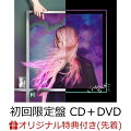 【楽天ブックス限定先着特典】PURE (初回限定盤 CD＋DVD) (Co shu Nieオリジナル缶バッジミラー付き)