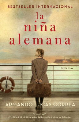 La Nia Alemana (the German Girl Spanish Edition): Novela SPA-NINA ALEMANA (THE GERMAN G （Atria Espanol） [ Armando Lucas Correa ]