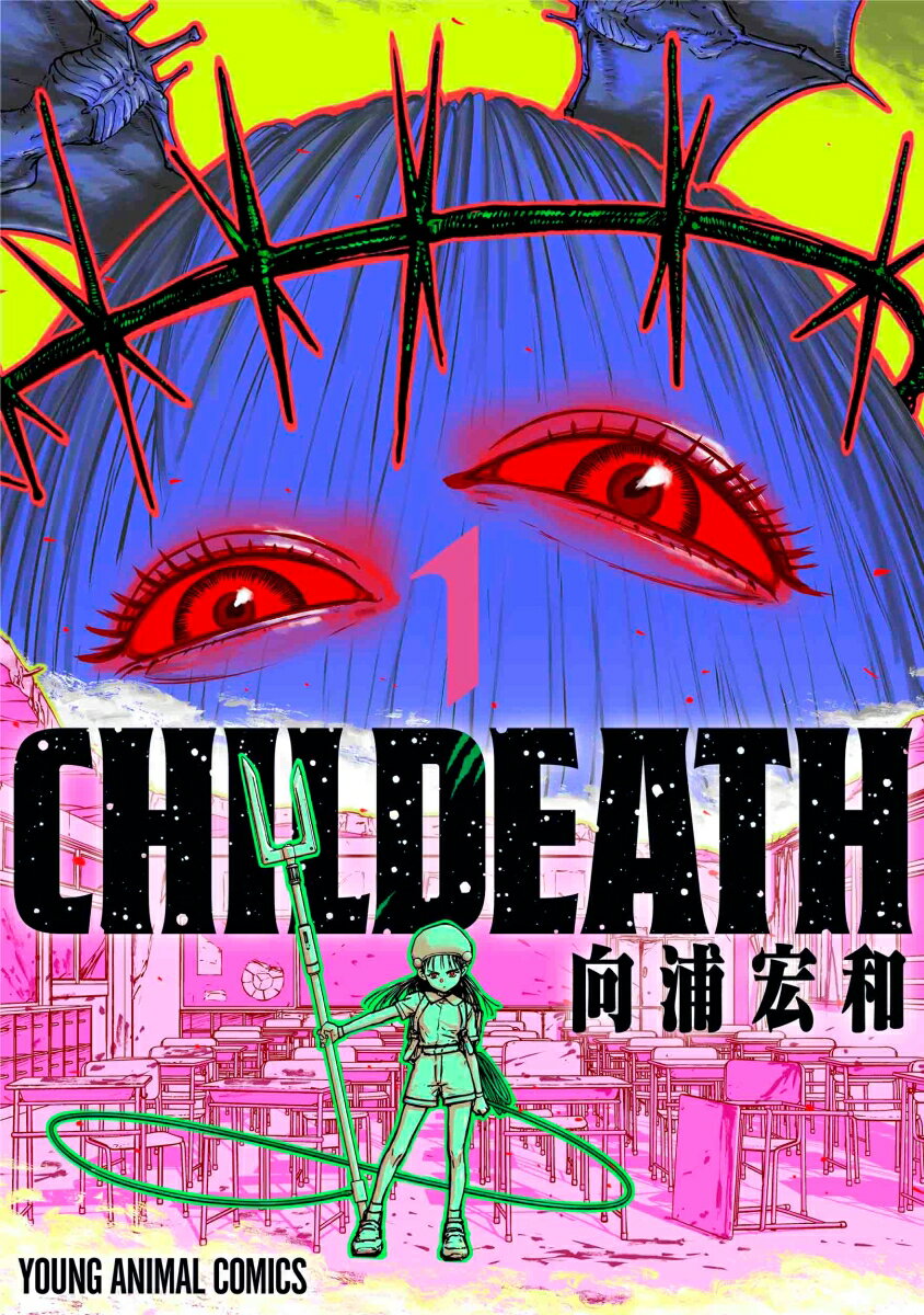 CHILDEATH 1