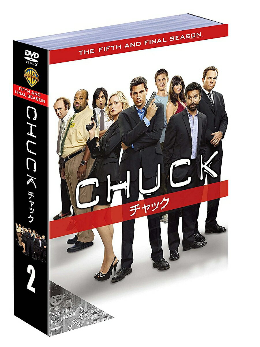 CHUCK/チャック＜ファイナル・シーズン＞ セット2